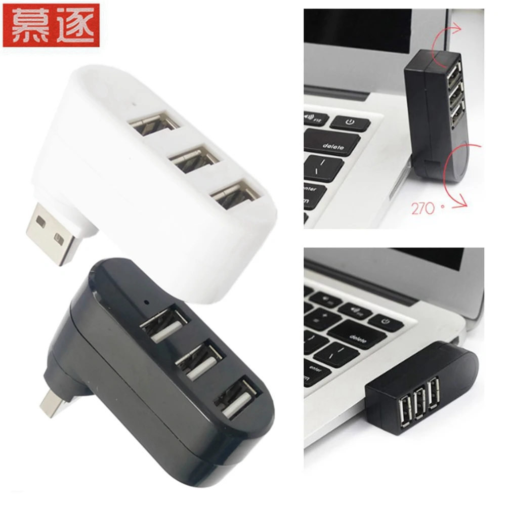 3 порта Мульти 2 0 usb-хаб мини высокоскоростной поворотный сплиттер адаптер для