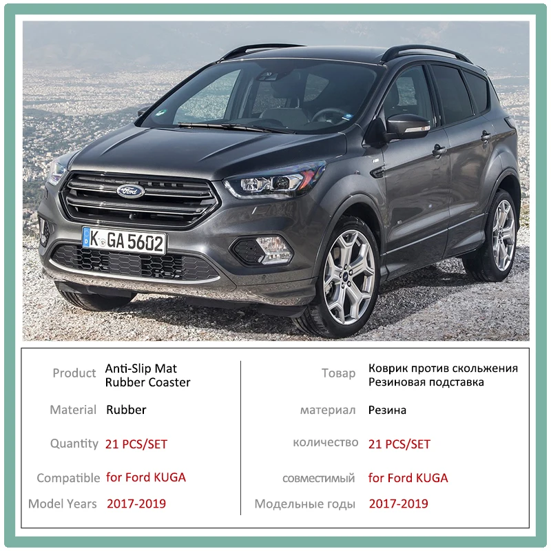 Противоскользящая резиновая подушка для двери для Ford KUGA Escape MK2 подтяжка лица C520~ красный желобчатый коврик аксессуары для салона автомобиля