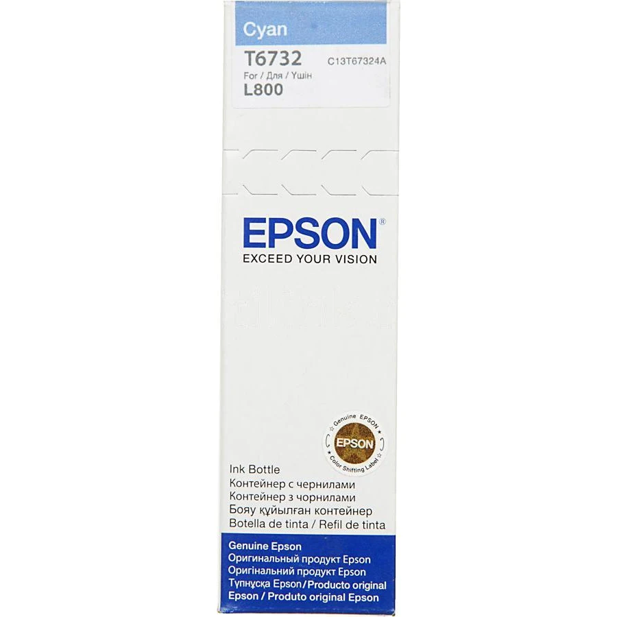 Картридж EPSON T6732, голубой