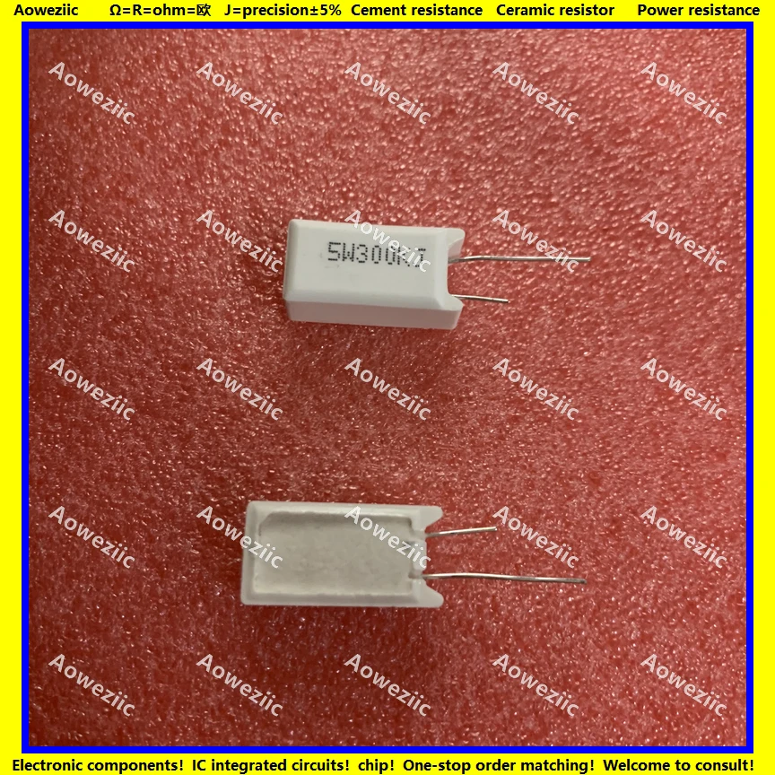 5W300KJ 立式水泥电阻