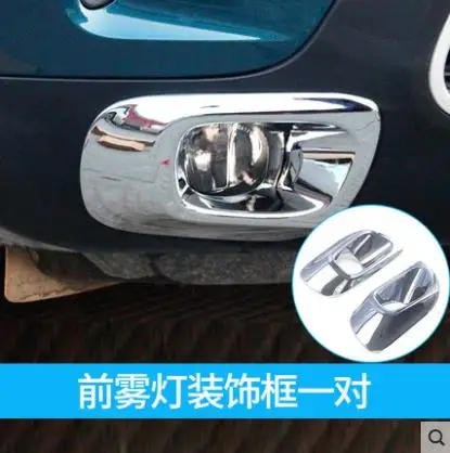 Подходит для Citroen C5 Aircross передний бампер противотуманный светильник капот решетка Накладка противотуманная фара рамка гриль корпус гарнир крышка 2 шт
