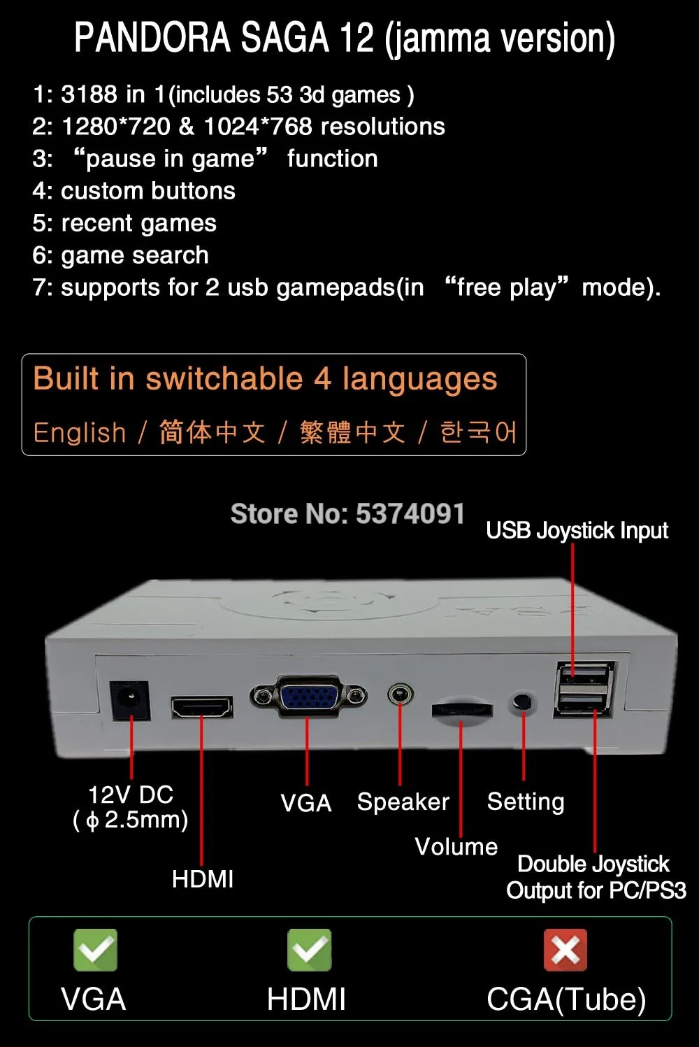 Pandora XII 3188 в 1 Настольная 3D игра Коробка 12 Jamma версия для геймпадов адаптер Usb подключение джойстика аркадная машина HD видеоигры