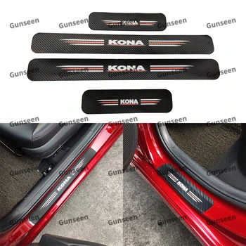 

For Hyundai Kona pedal Door Sill Trim Accessories Auto Sticker Protector Car Styling Carbon Fibre Texture Leather PU 2018 2019