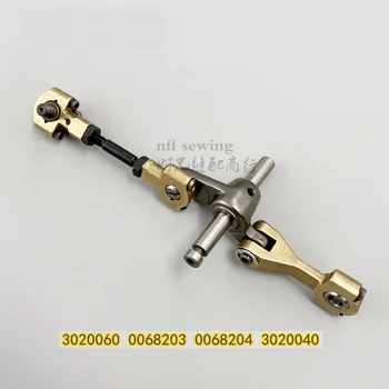 

3020060/3020040/0068203 Four needles six lines sewing machine parts Curved arm type sewing machine down looper connecting rod