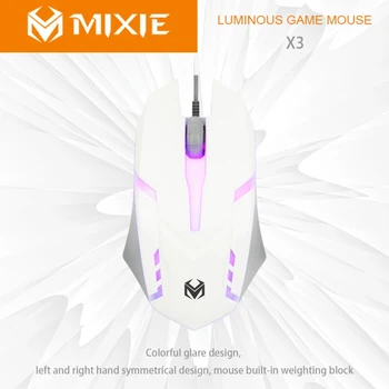 

X3 Mouse Wired USB Photoelectric Light-emitting Mouse For Gaming Mouse