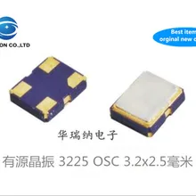 5 шт. и SG-310SCF активный SMD Кристалл 3225 14,7456 м 14,7456 МГц промышленного класса