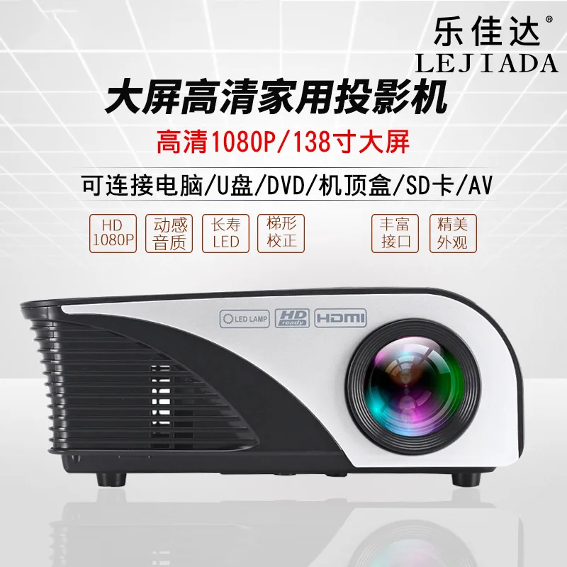 

Hot Sales 805B Projector for Home Use LED Support High-definition 1080P Mini Micro Portable Projector