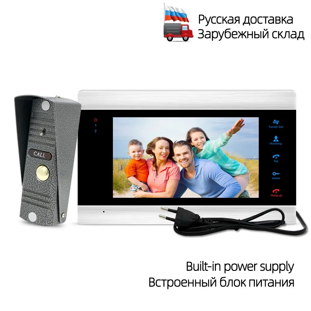 P201S1M706S1-BIN Домашний видеодомофон 7 дюймов монитор 1200TVL дверной Звонок камера с картой памяти 16G видеодомофон комплект Корабль из России - Цвет: P201S1M706S1-BIN