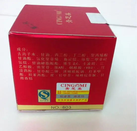 360截图20190826115725551