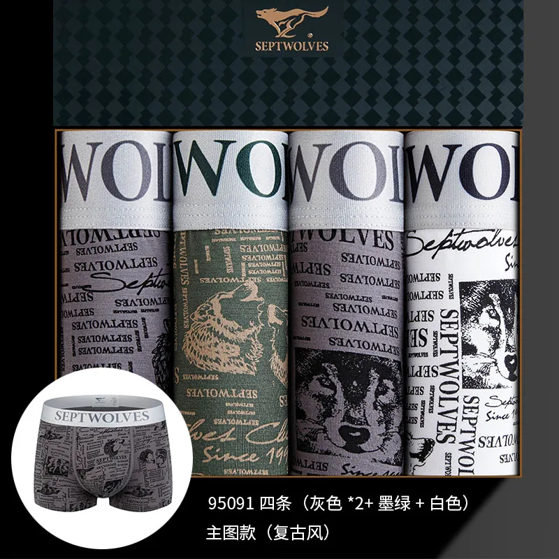 Men's Underwear Ice Silk Four-Corner Soil Boxer Meat Summer Summer Breathable Thin Modal Shorts mens boxer briefs   underwear