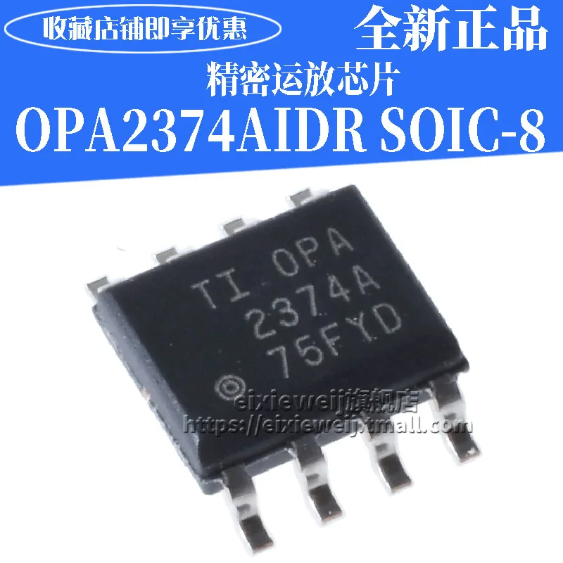 20 шт OPA2374AIDR лапками углублением SOP-8
