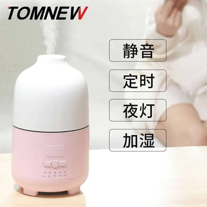 

Gen yun Humidifier Aroma Diffuser Large-Volume Mute Spray Car Mounted for Home & Office Use Humidifier
