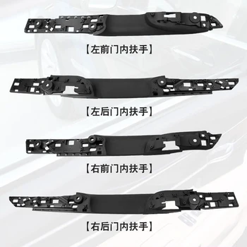 

LHD RHD high quality Interior Door Pull Handle Trim Set Replacement For BMW 7 Series F02 730 735 740 745 750 760
