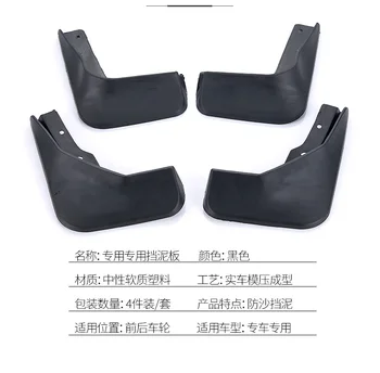 

JAC s7 refine 7 Fender car mudguard High Quality Free shipping