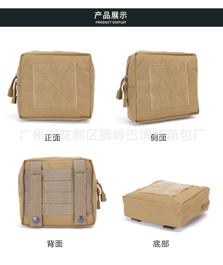 Спорт на открытом воздухе Molle Медицинский Набор тактический жилет рюкзак аксессуары Паньер сумка нейлон водонепроницаемый тактический поясной пакет