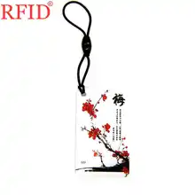UID S50 1K Капля клея цветок сливы шаблон брелока брелоки сменная перезаписываемая Карта IC карта дубликат брелок для ключей со значком 1 шт