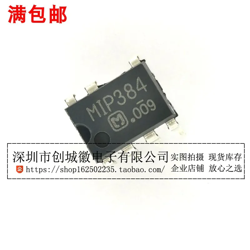 

10PCS/Lot MIP384 IC DIP-7
