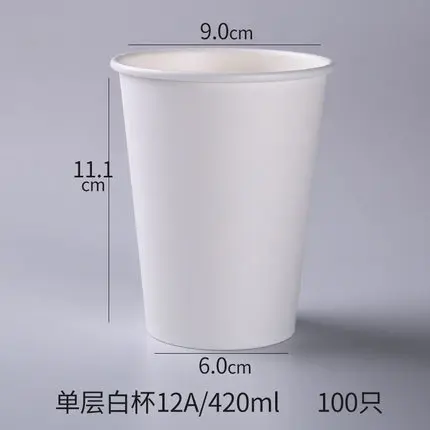 White Paper Cups With Lid Disposable Coffee Cup Milk Tea Cup Household Office Drinking Accessories Party Supplies