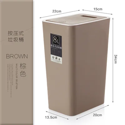 8L-Coffee 8L/12L мусорное ведро для дома, утолщенное пластиковое кухонное мусорное ведро для ванной, гостиной, туалета, мусорное ведро, Офисная корзина для ненужных бумаг mx9121611 - Цвет: 8L-Coffee
