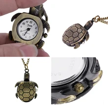 Черепаха карманные часы для женщин и мужчин креативное бронзовое ожерелье-цепочка Кварцевые часы для женщин и мужчин s часы бронзовые часы "Черепаха"
