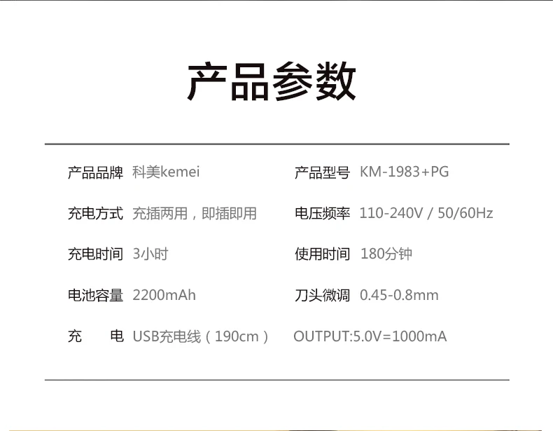 KM-1983+PG中文细节图_13
