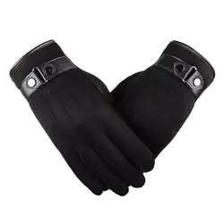 Мотоциклетные перчатки для велосипеда мужские зимние теплые однотонные противоскользящие перчатки с сенсорным экраном