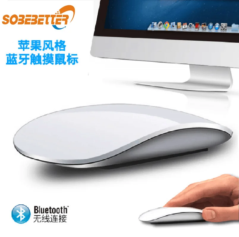 

Wireless touch Bluetooth 4.0 mouse MacBook Air / pro2.4g wireless ultra thin touch Bluetooth mouse