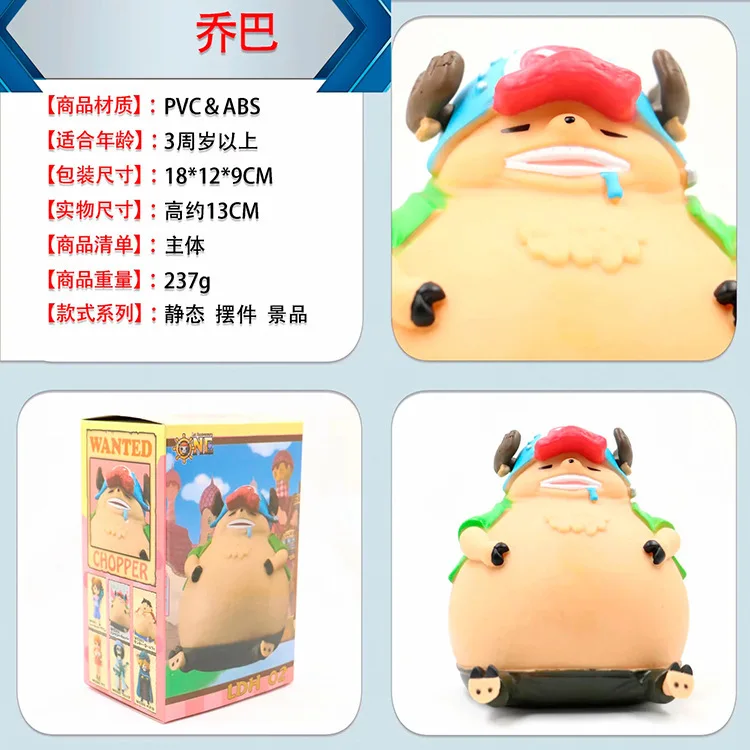 One Piece \ Navigation Huge Version Fat Luffy Gismo Drooling Coin Bank Savings Bank Decoration Garage Kit