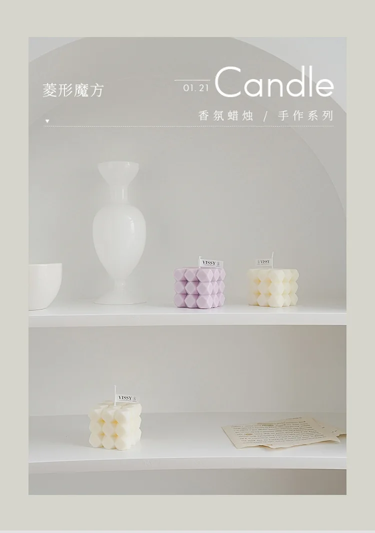 菱形魔方蜡烛_02.jpg