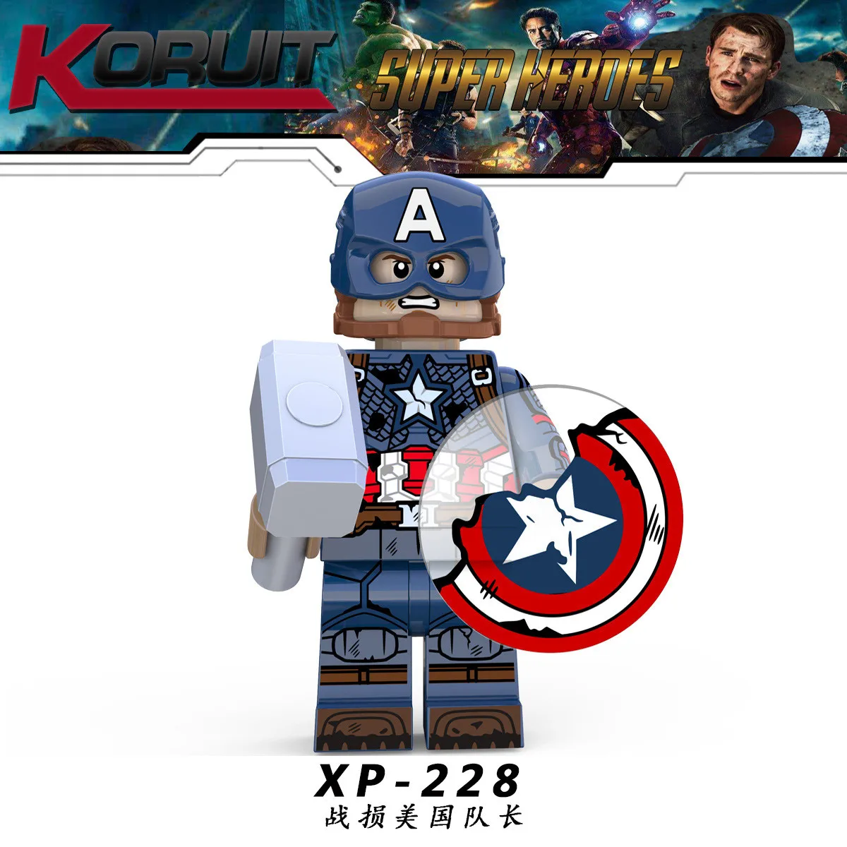 

50PCS Avengers Endgame Action Super Heroes Figures Damaged Captain America Christmas Gifts Building Blocks Toys XP228