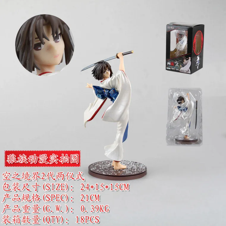 

1/8 Empty Realm 2 Generation Two Ceremonies Battle Stance he fu ban Garage Kit