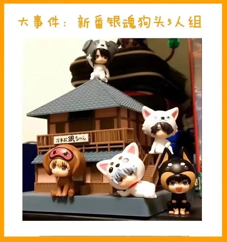 

Cute Super Meng Five-Gintama Doll-Collocation Gintama Everything House Cat Ears DOG'S Head Car Decoration Garage Kit