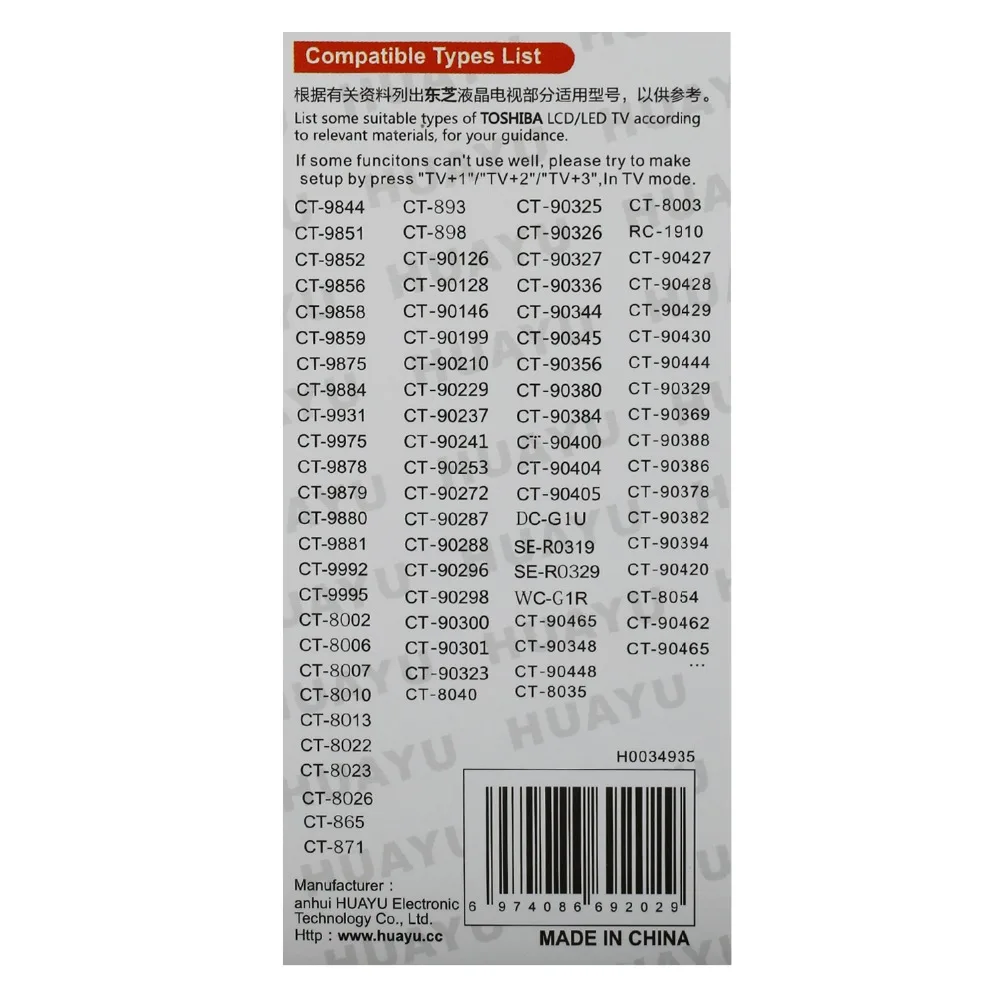 RM-L1328(7)