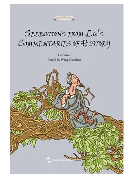 

Selections from Lu'sCommentaries of History ISBN : 9787508530529