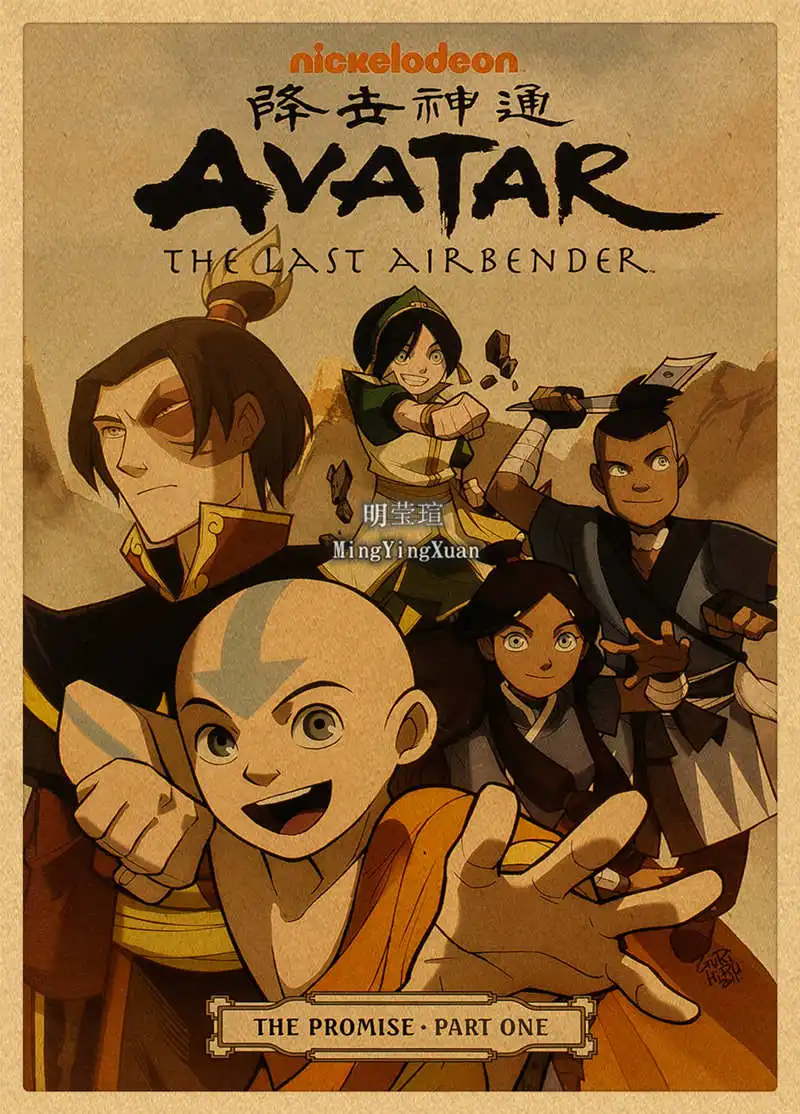 Avatar: The Last Airbender - Artbook della seria animata | Avatar - La  leggenda di Aang e Korra Wiki | Fandom, image size:800x1114