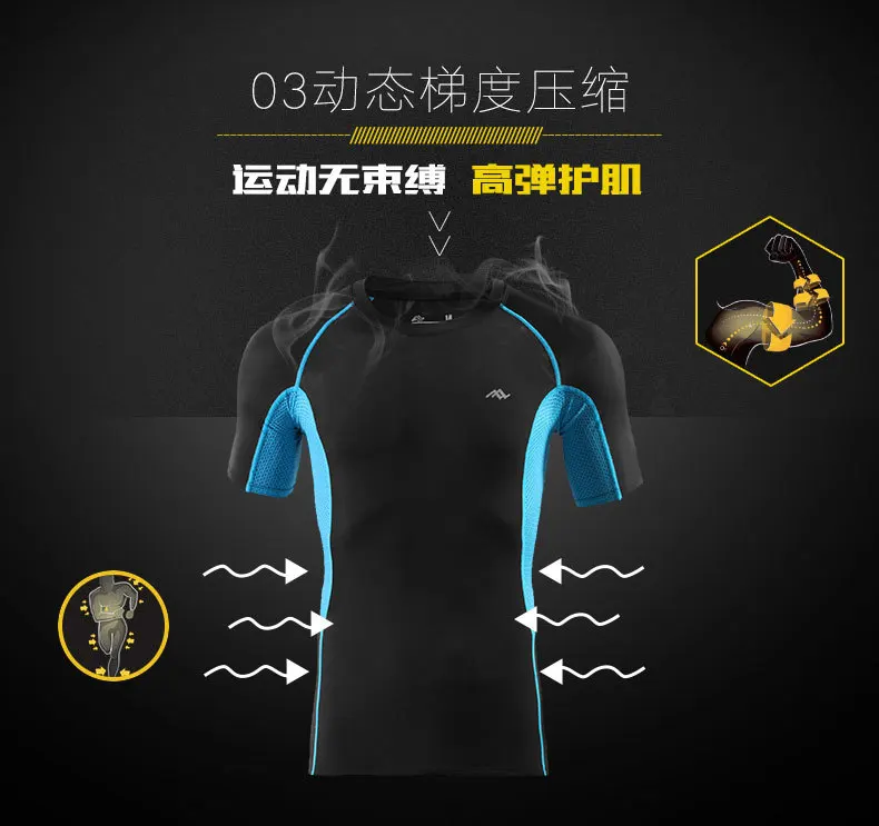 Облегающий костюм из двух частей для фитнеса xia men running speed