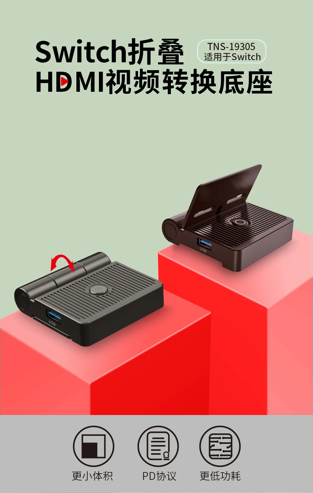 Новые продукты для переключения складной Hdmi видео преобразования Портативный ТВ