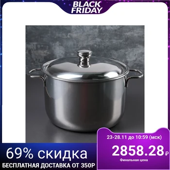 

Casserole "Classic", 5 L