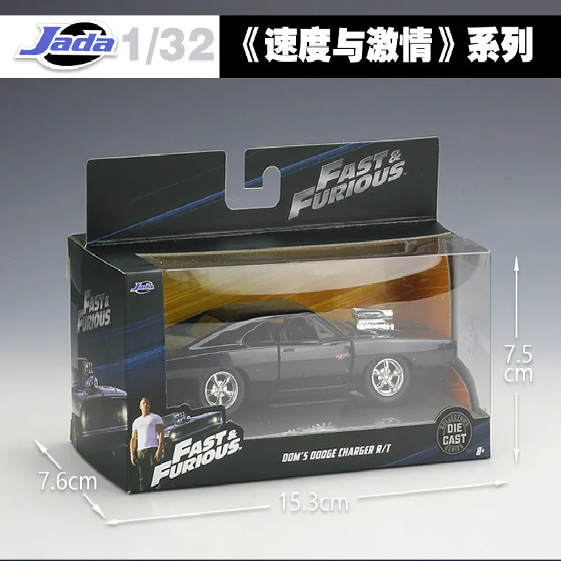With Original Colour Box JADA 1:32 The Fast and Furious Diecast Car Model