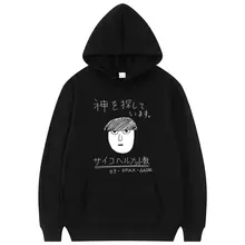 Pop engraçado psycho capacete bonito preto hoodie japão anime mob psycho 100 hoodies hoodies dos homens da forma moletom das mulheres dos homens streetwear