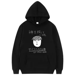 Sudadera con capucha de Anime japonés para hombre y mujer, ropa de calle masculina con estampado Pop de casco de psicodéco divertido, color negro, 100