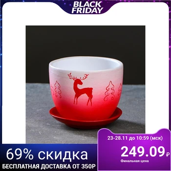 

Flower pot Lux deer red 1 L 5231175