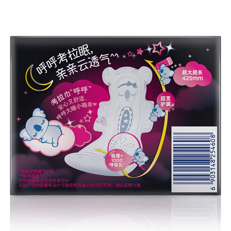 32 Pieces Night Use Menstrual Pad 425mm Length Heavy Flow Night Use Feminine Hygiene 100% Cotton Inner Super Thin Sanitary Towel 6