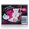 32 Pieces Night Use Menstrual Pad 425mm Length Heavy Flow Night Use Feminine Hygiene 100% Cotton Inner Super Thin Sanitary Towel 6