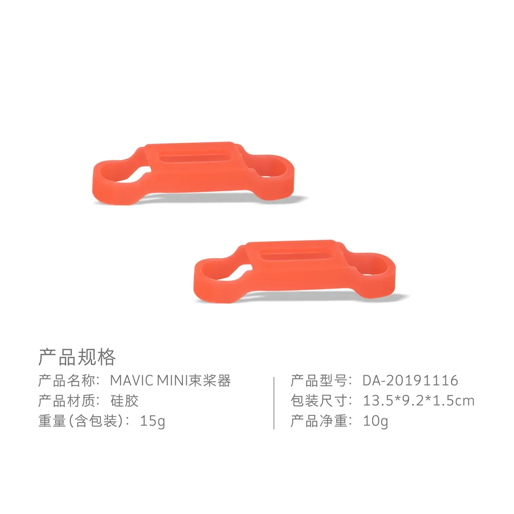  MINI bundle paddle 06 