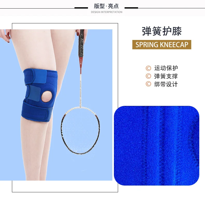 弹簧护膝-新_02.jpg