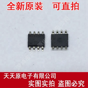 

Free shipping 10PCS/LOT MAX4287ESA SOP8 MAX4287ESA+T