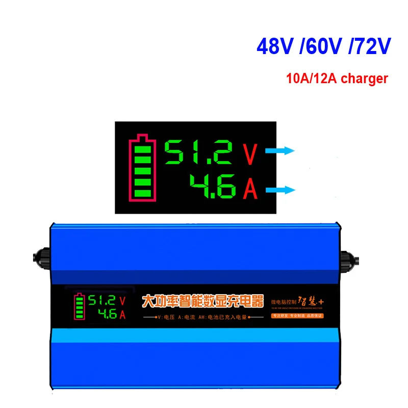 

60V 10A 12A charger lithium battery16S 67.2V 10A 12A with Digital Display 20S 73v 10A lifepo4 56V 10A LTO 60v lead acid charger