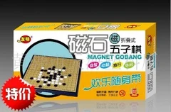 Шахматы король студентов шахматы король пластиковые шахматы большой размер 45 зерна пластиковые Взрослые пластиковые коробки обучающая игрушка
