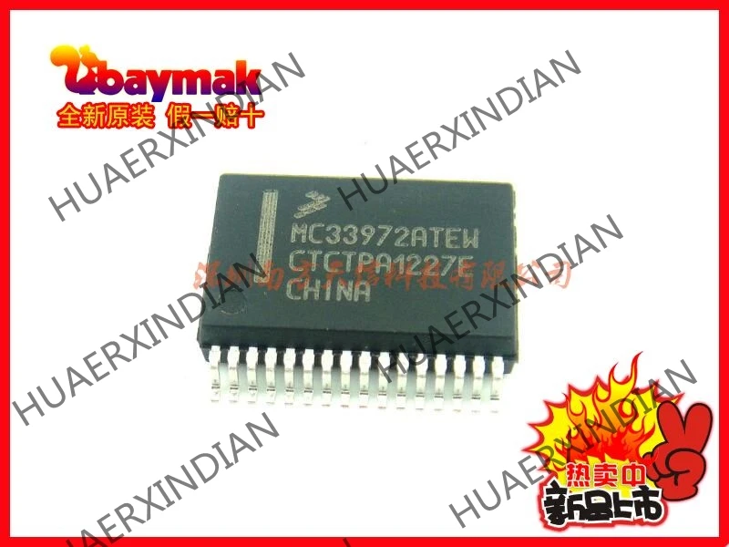 10 шт. и MC33972ATEWR2 MC33972ATEW SSOP32